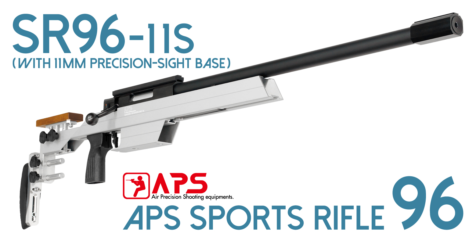 APSシリーズ | 【製品出荷情報】エアースポーツライフル「APS SR96-20S 