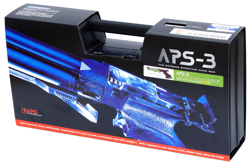 APSシリーズ | APS-3 LE2019 エクストラグリーン