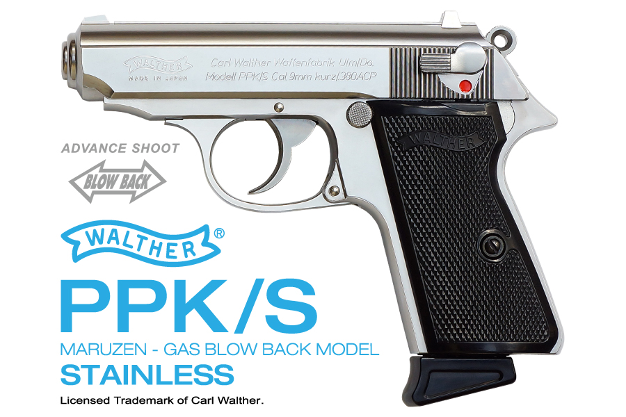 マルゼン ワルサー PPK/S ムービープロップ | eclipseseal.com