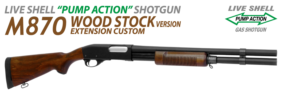 美品 Remington M870 レミントン 散弾銃  実物 木製　ストック