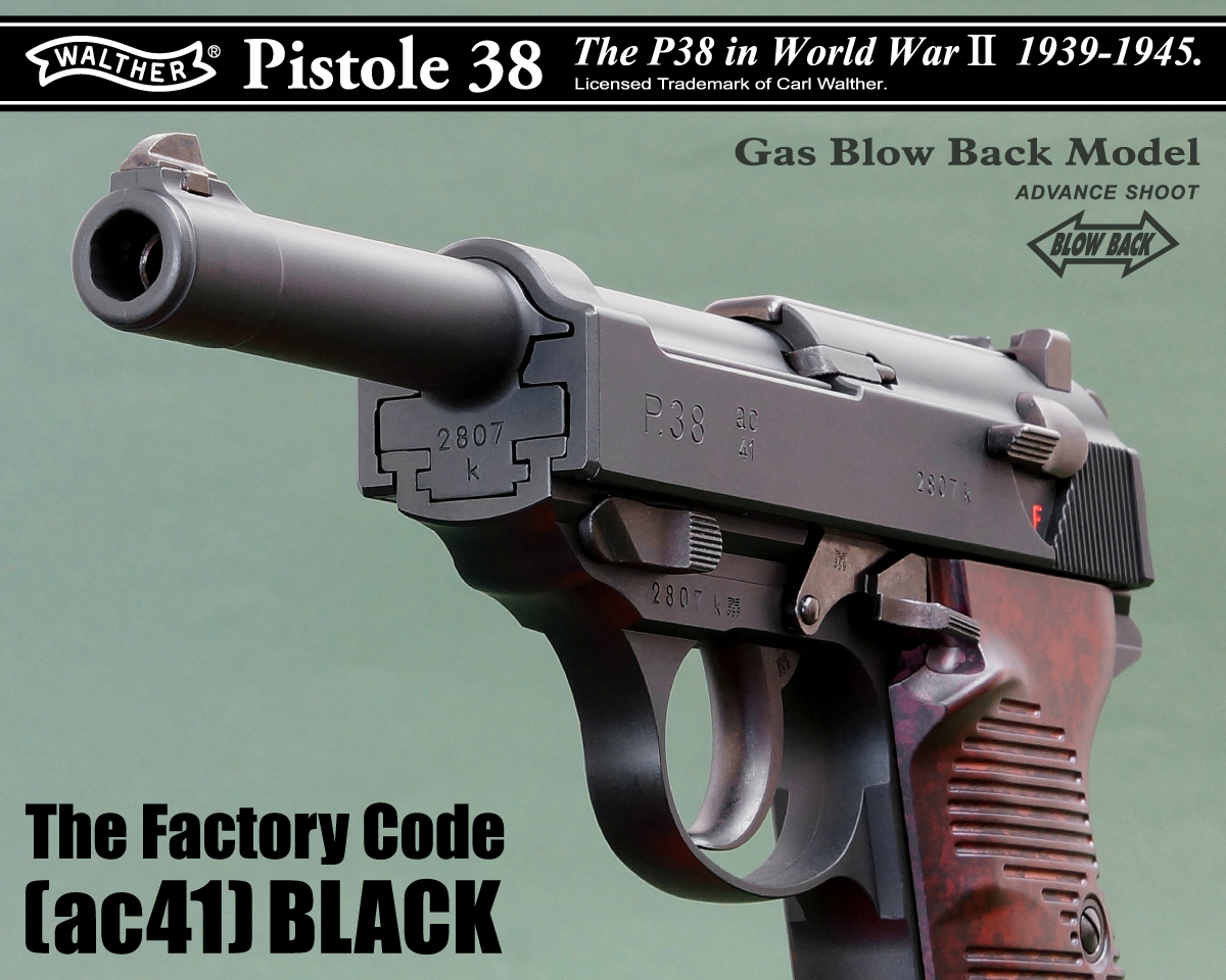 マルゼン GAS-BLK ワルサー P38 ac41 BK 2014年以降現行 TNバレル搭載/WALTHER P-38 ドイツ