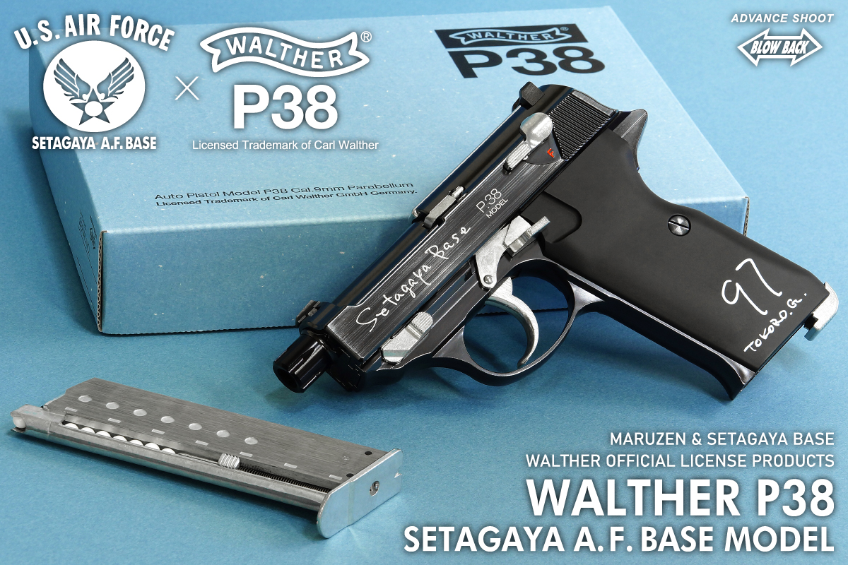 マルゼン WALTHER SEAF-BASE ワルサー P38 世田谷ベース-