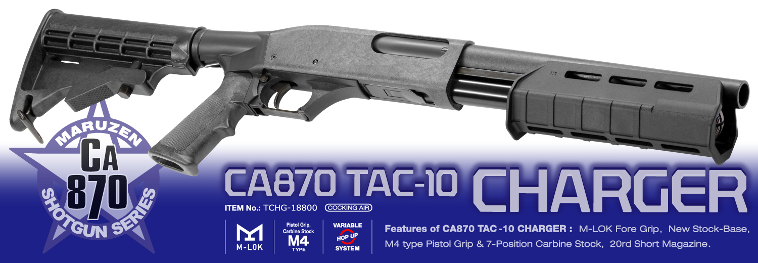 【ショットガン】MARUZEN CA870 TAC-10 ca870 tac10」の人気商品一覧 | 安い商品を通販サイトから探す